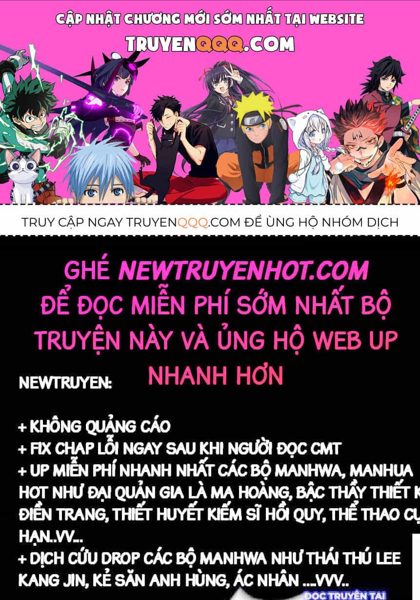 Hoá Ra Ta Đã Vô Địch Từ Lâu - Chương 241 - ảnh 1