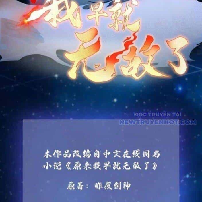 Hoá Ra Ta Đã Vô Địch Từ Lâu - Chương 242 - ảnh 3