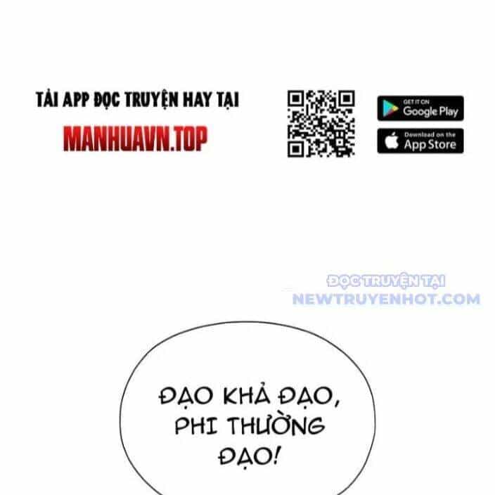 Hoá Ra Ta Đã Vô Địch Từ Lâu - Chương 242 - ảnh 54