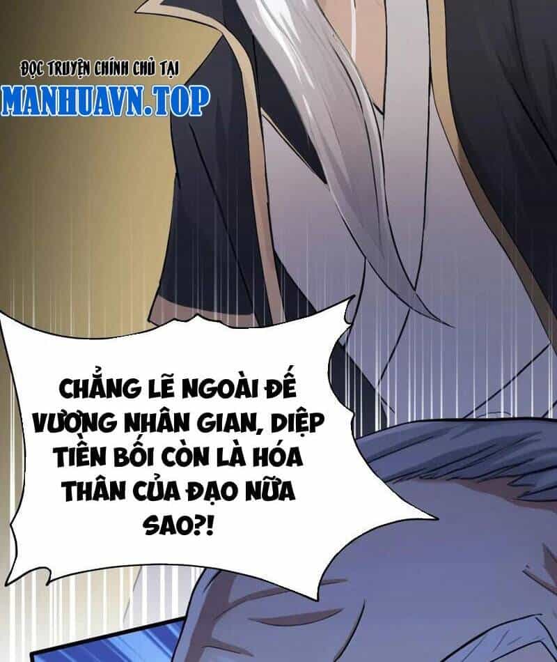 Hoá Ra Ta Đã Vô Địch Từ Lâu - Chương 243 - ảnh 57