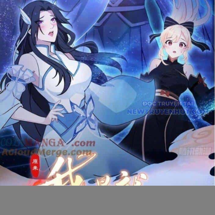 Hoá Ra Ta Đã Vô Địch Từ Lâu - Chương 245 - ảnh 3