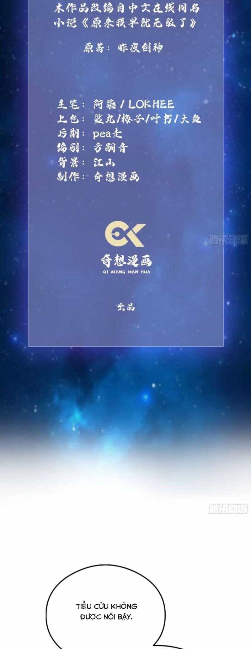 Hoá Ra Ta Đã Vô Địch Từ Lâu - Chương 35 - ảnh 3