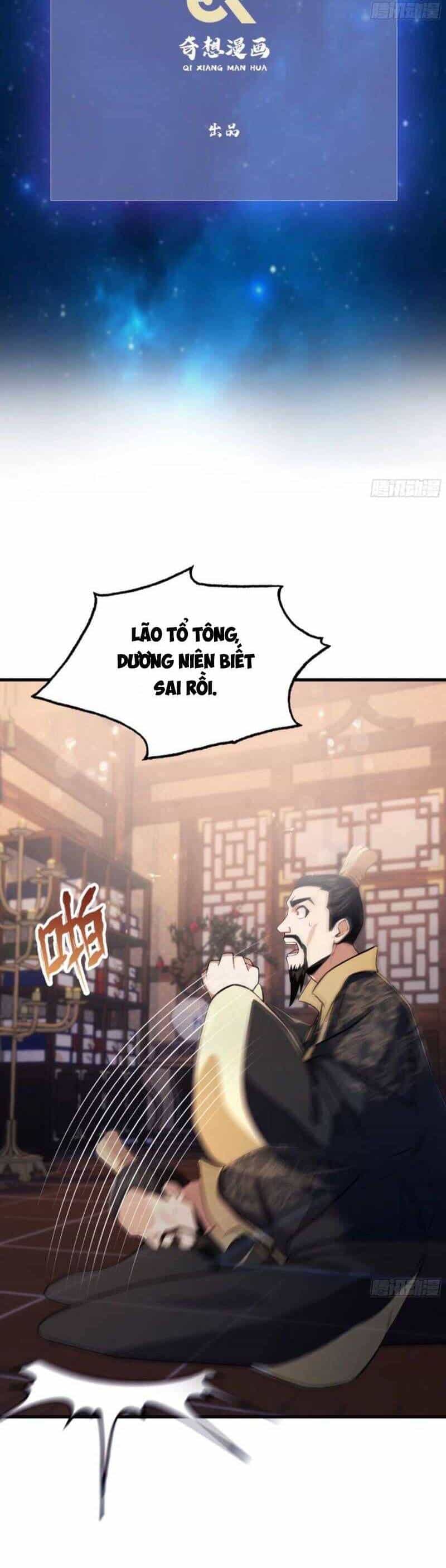 Hoá Ra Ta Đã Vô Địch Từ Lâu - Chương 37 - ảnh 3