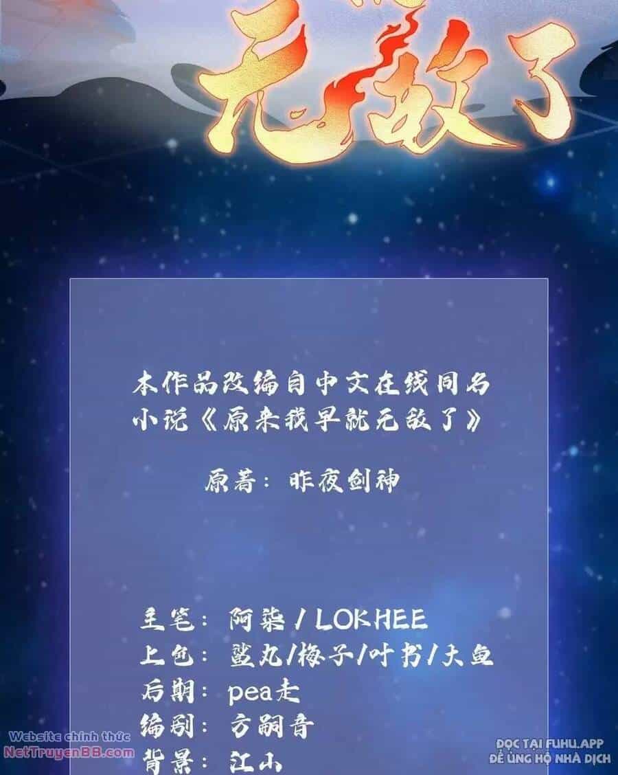 Hoá Ra Ta Đã Vô Địch Từ Lâu - Chương 8 - ảnh 3