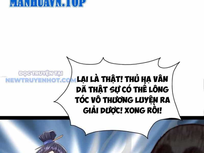 Hoá Ra Ta Là Lão Tổ Ma Đạo? - Chương 56 - ảnh 20