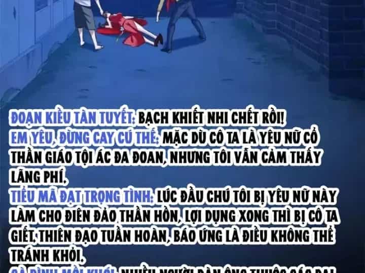 Hoá Ra Ta Là Yêu Đời Thứ Hai - Chương 84 - ảnh 45