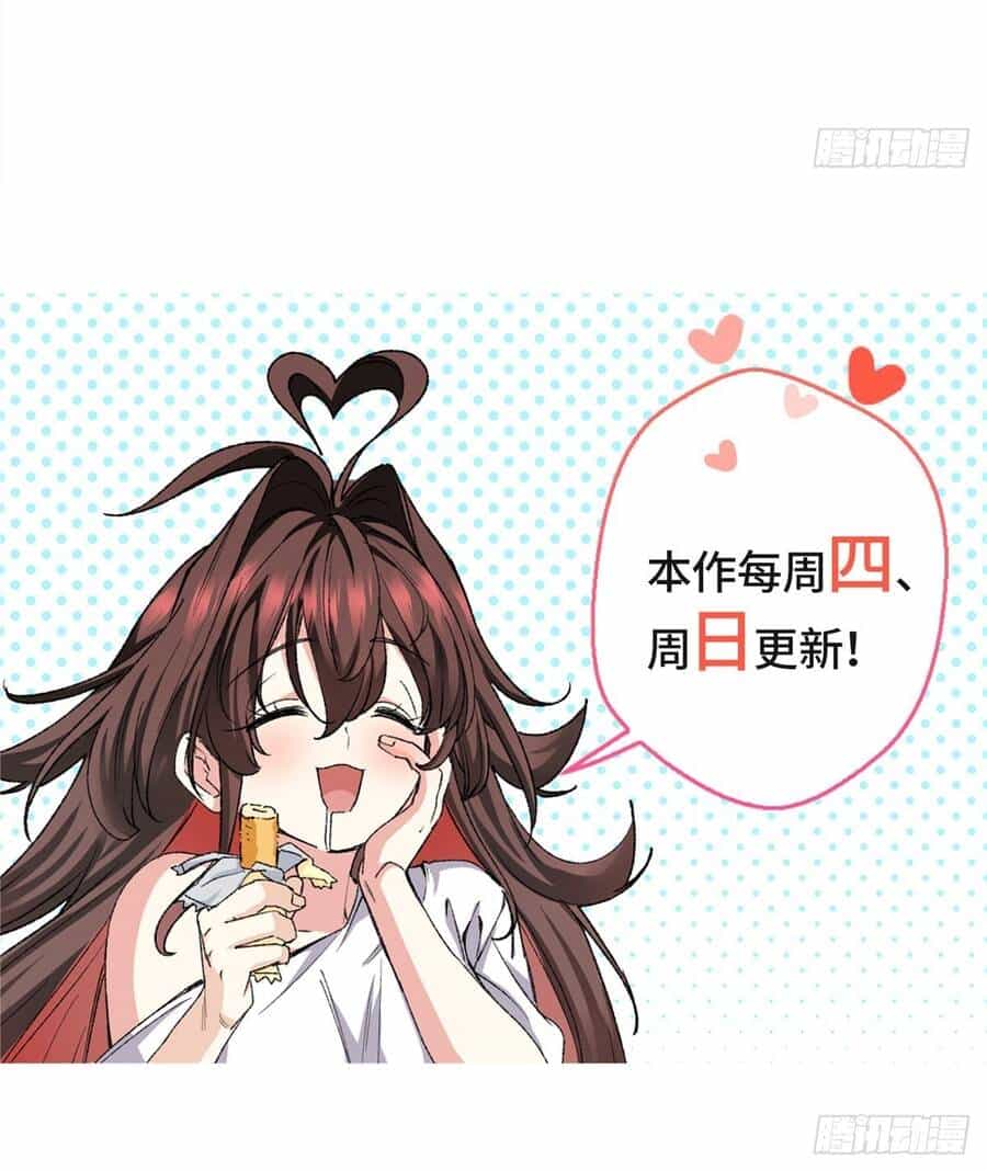 Hoá Ra Ta Là Yêu Đời Thứ Hai - Chương 89 - ảnh 12