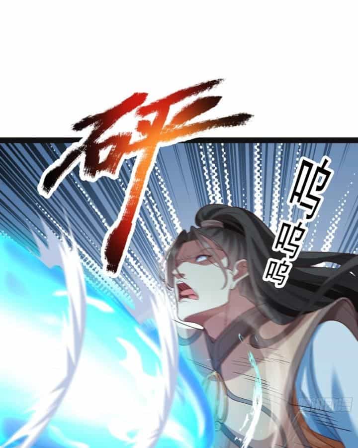 Hoá Ra Ta Lại Là Lão Tổ Ma Đạo - Chương 21 - ảnh 6