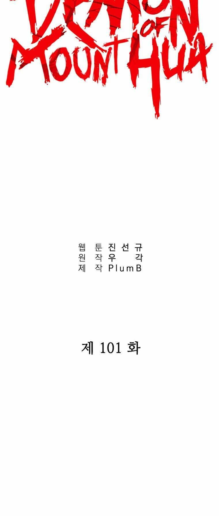 Hỏa Sơn Quyền - Chương 101 - ảnh 4