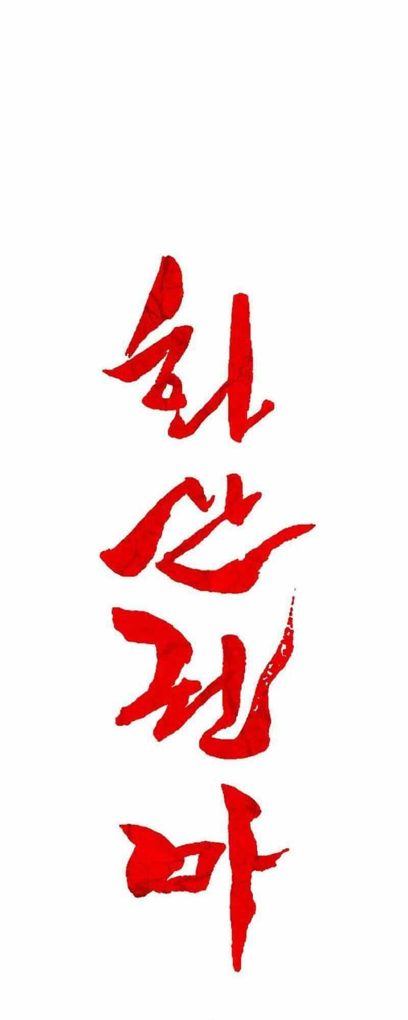 Hỏa Sơn Quyền - Chương 120 - ảnh 3
