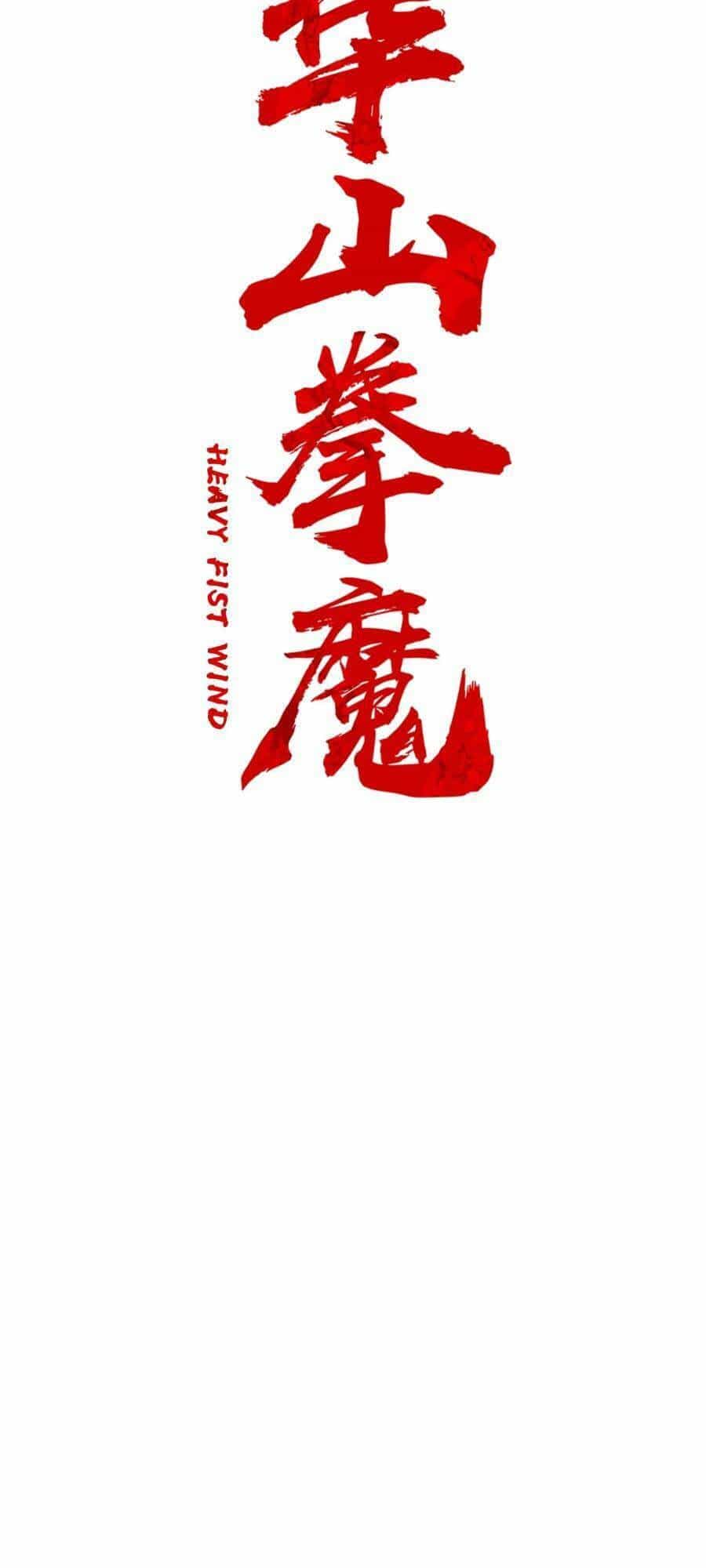 Hỏa Sơn Quyền - Chương 128 - ảnh 5