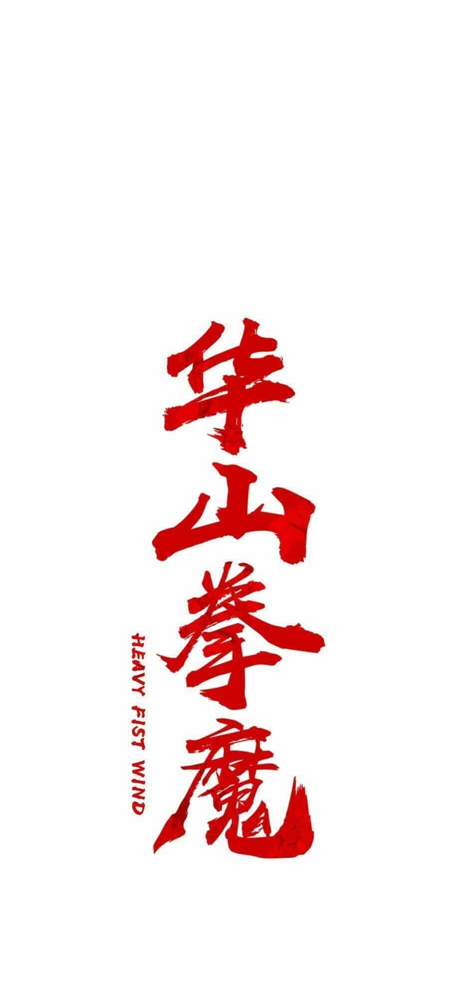 Hỏa Sơn Quyền - Chương 129 - ảnh 1