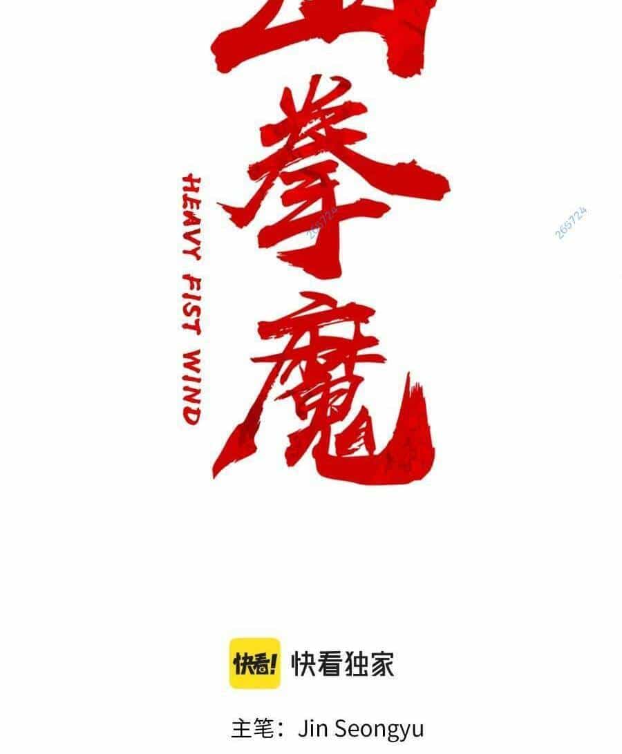 Hỏa Sơn Quyền - Chương 134 - ảnh 5