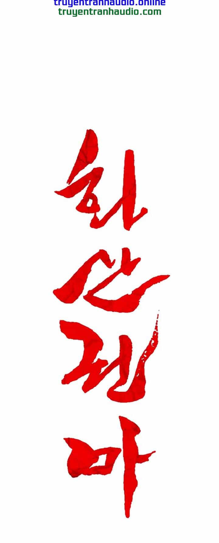Hỏa Sơn Quyền - Chương 15 - ảnh 3