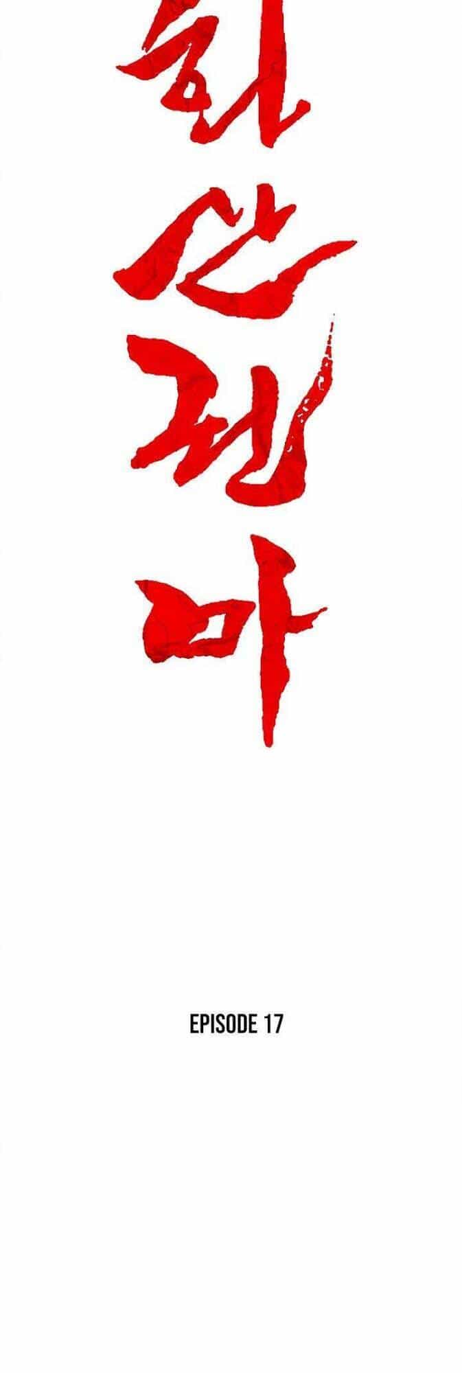 Hỏa Sơn Quyền - Chương 17 - ảnh 5