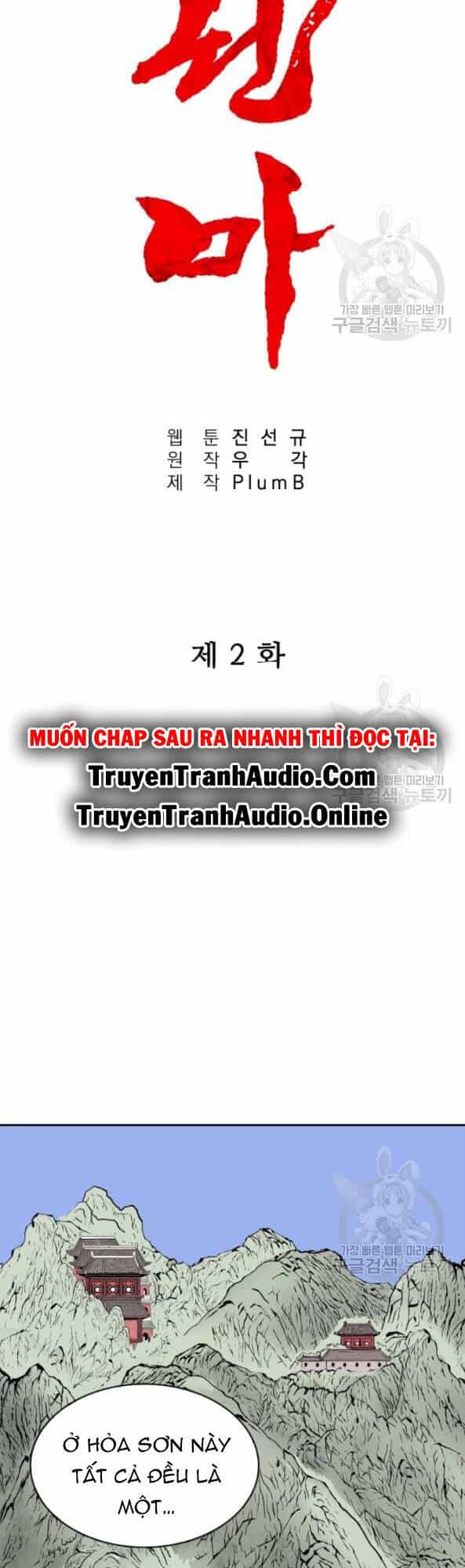 Hỏa Sơn Quyền - Chương 2 - ảnh 16