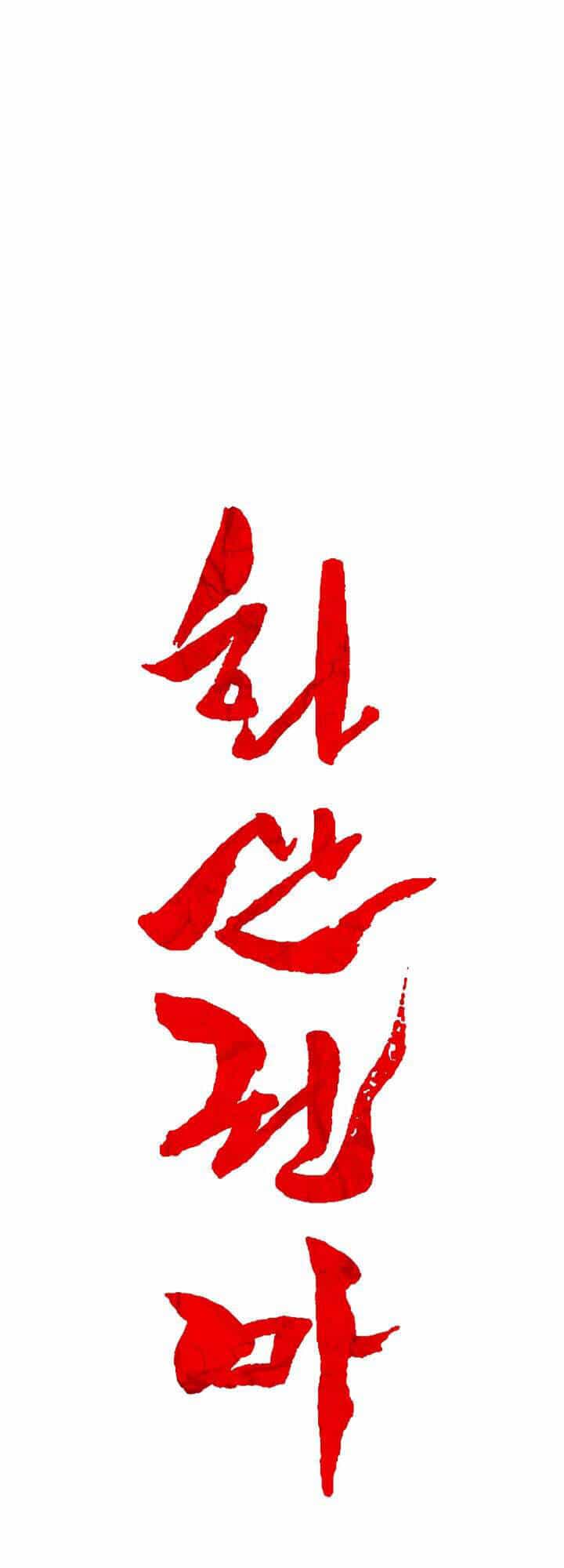 Hỏa Sơn Quyền - Chương 20 - ảnh 3