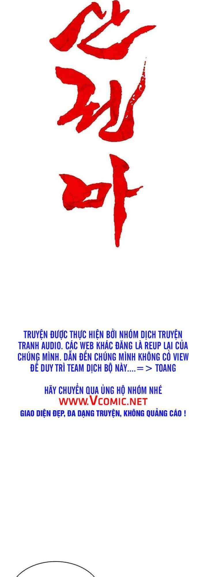 Hỏa Sơn Quyền - Chương 34 - ảnh 4