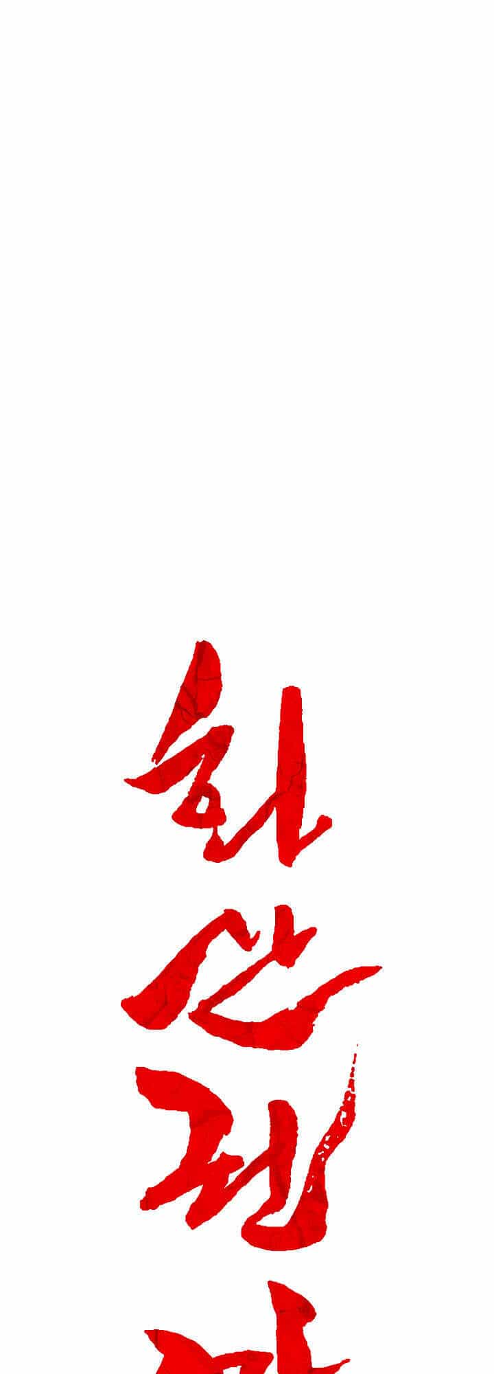 Hỏa Sơn Quyền - Chương 36 - ảnh 5