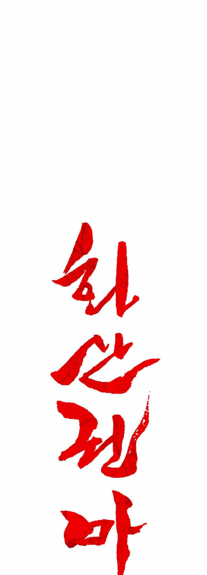 Hỏa Sơn Quyền - Chương 37 - ảnh 5