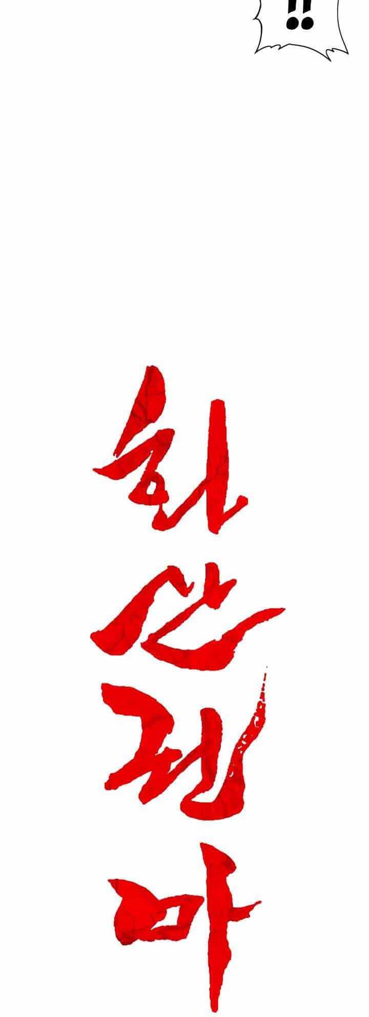 Hỏa Sơn Quyền - Chương 5 - ảnh 27