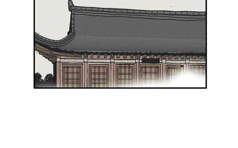 Hỏa Sơn Quyền - Chương 54 - ảnh 44