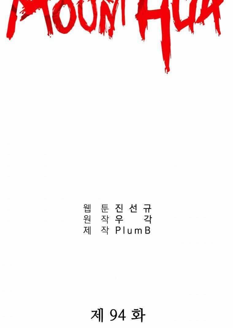 Hỏa Sơn Quyền - Chương 94 - ảnh 6