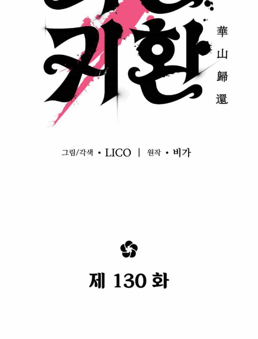 Hoa Sơn Tái Khởi - Chương 130 - ảnh 28