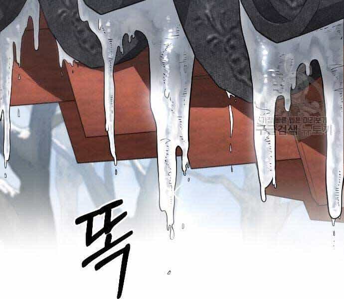 Hoa Sơn Tái Khởi - Chương 72 - ảnh 64