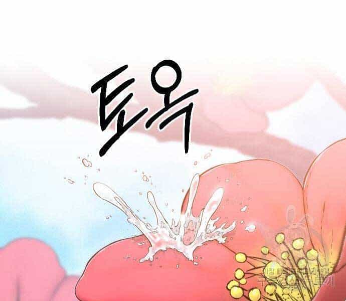 Hoa Sơn Tái Khởi - Chương 72 - ảnh 68