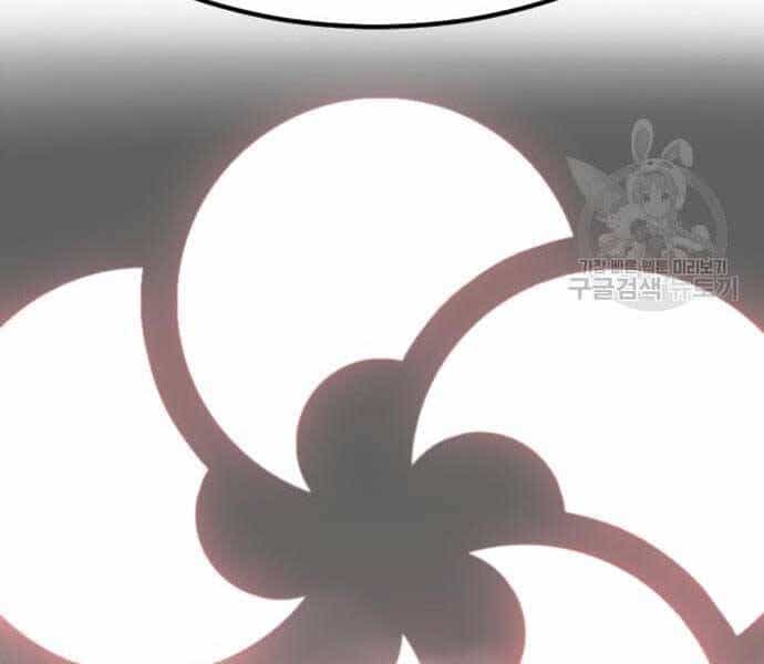 Hoa Sơn Tái Khởi - Chương 72.5 - ảnh 48