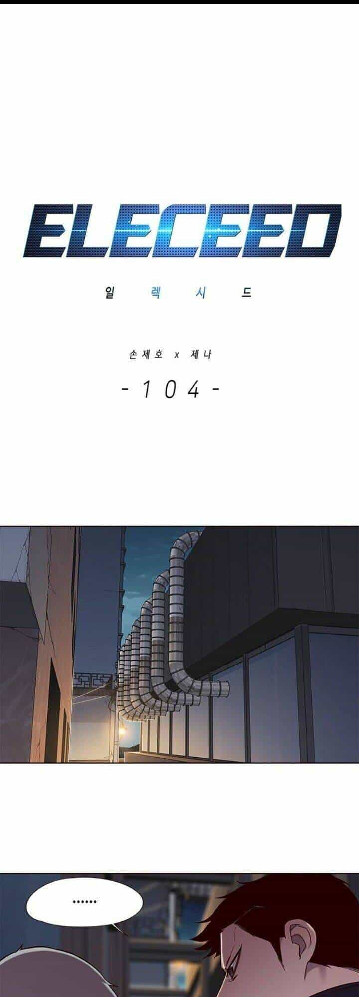 Hoá Thân Thành Mèo - Chương 104 - ảnh 3