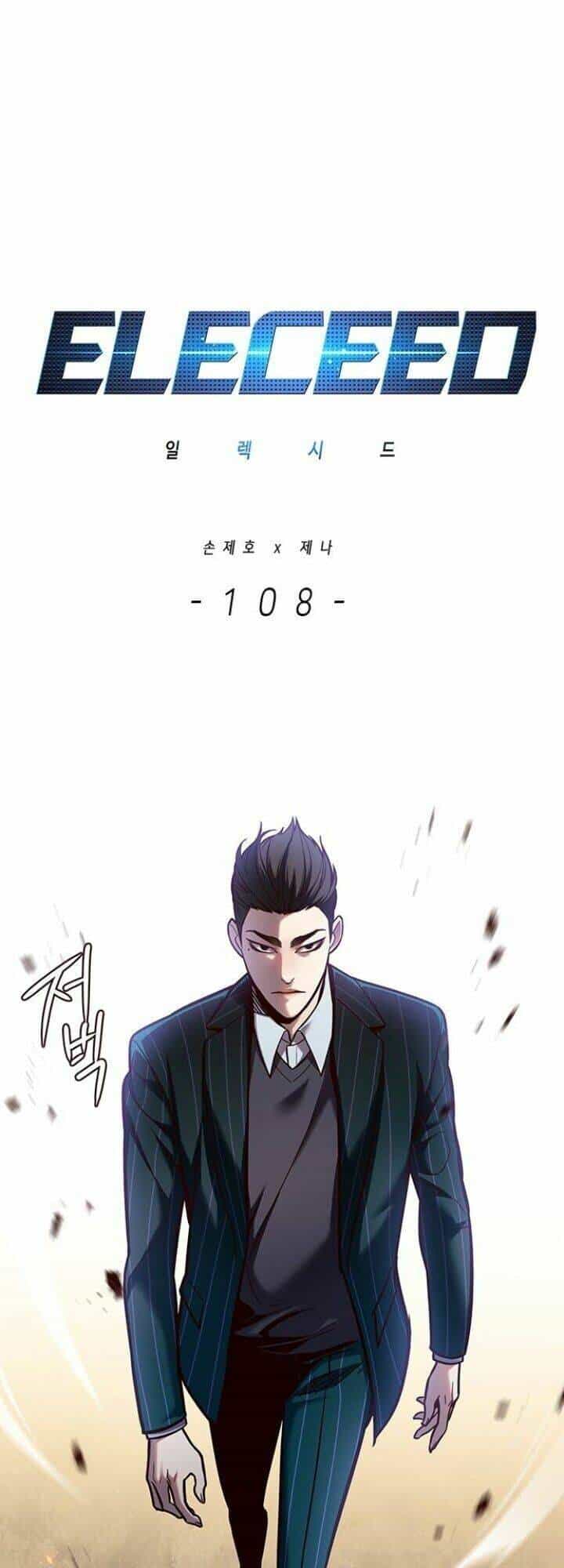 Hoá Thân Thành Mèo - Chương 108 - ảnh 3