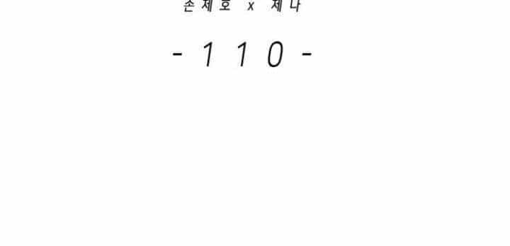 Hoá Thân Thành Mèo - Chương 110 - ảnh 20