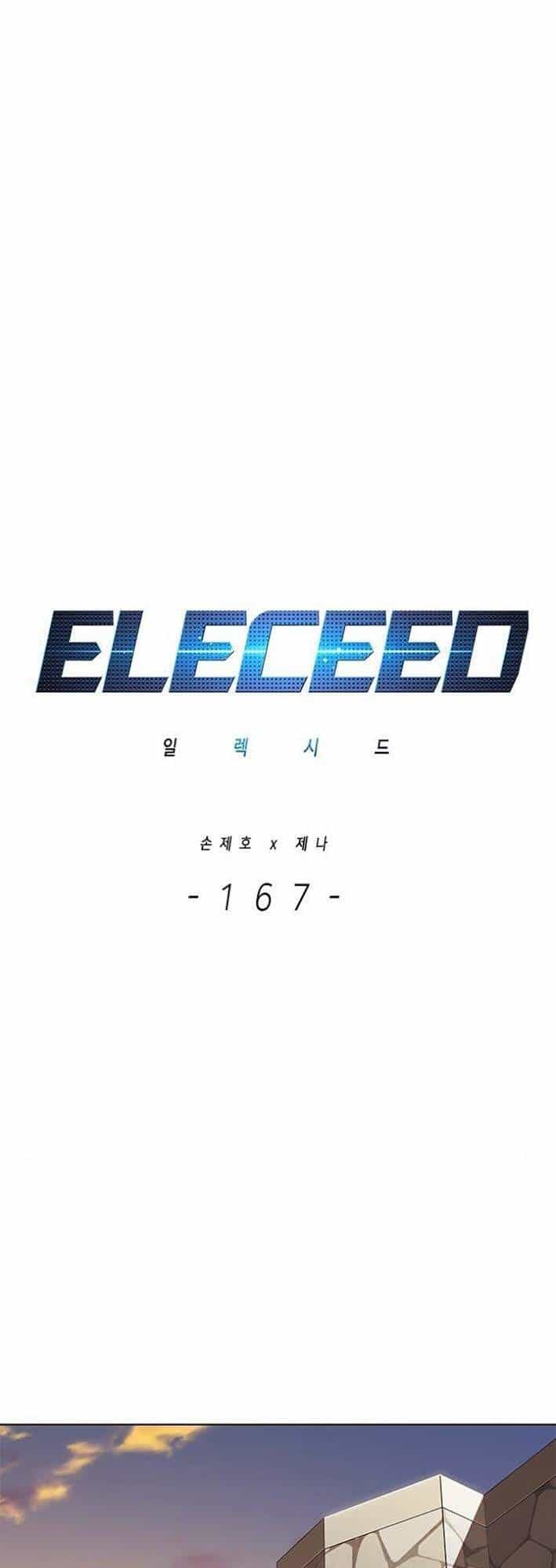 Hoá Thân Thành Mèo - Chương 167 - ảnh 12