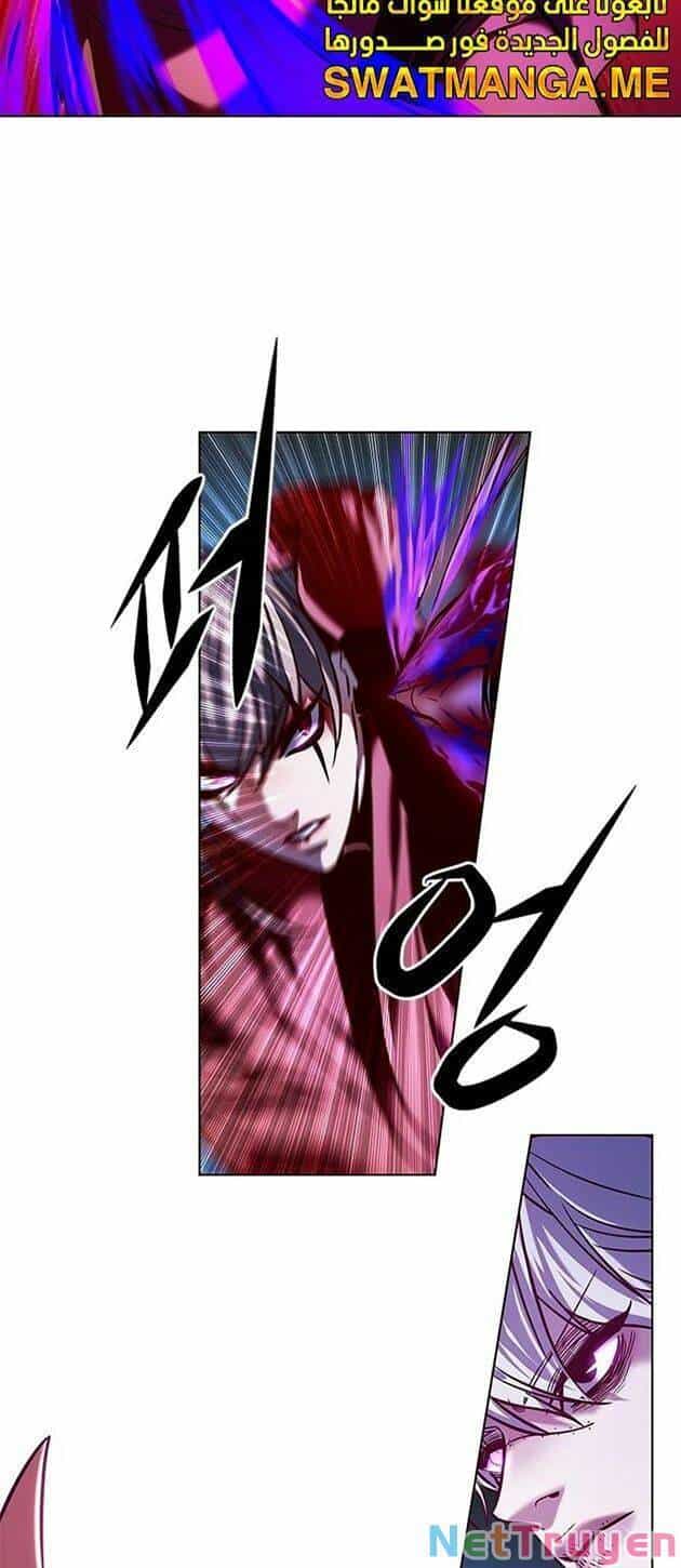Hoá Thân Thành Mèo - Chương 221 - ảnh 43