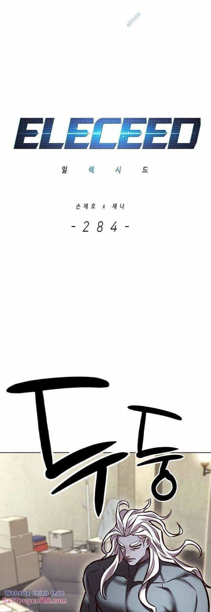 Hoá Thân Thành Mèo - Chương 284 - ảnh 2