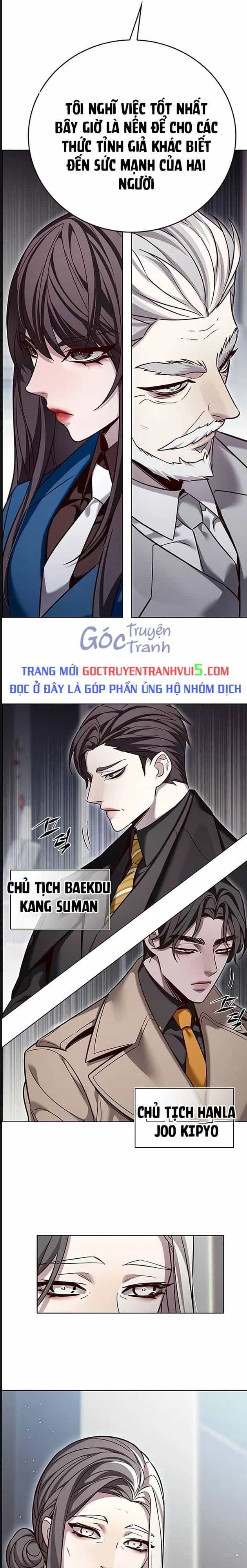 Hoá Thân Thành Mèo - Chương 322 - ảnh 11