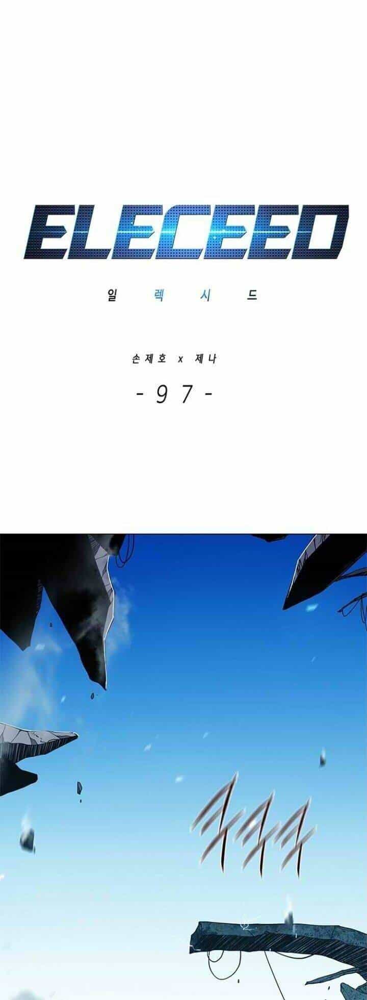 Hoá Thân Thành Mèo - Chương 97 - ảnh 3