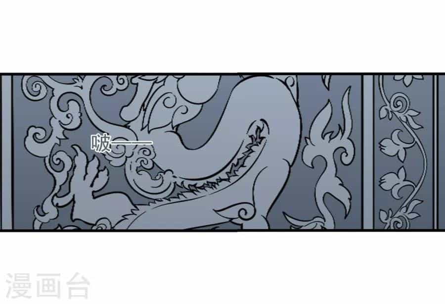 Hoa Thiên Cốt - Chương 156 - ảnh 4