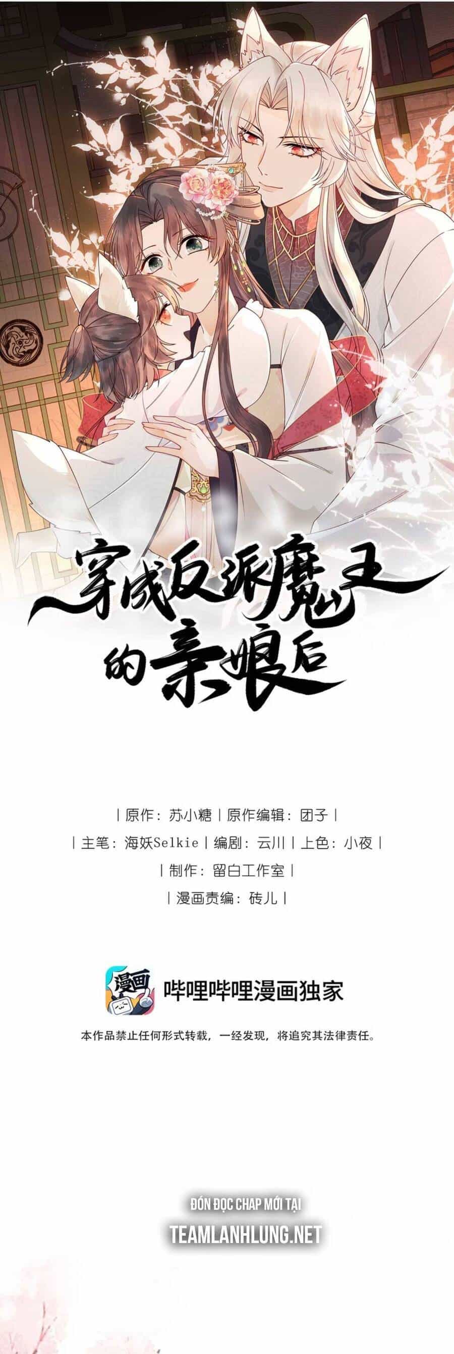 Hoá Trang Thành Mami Của Nhân Vật Phản Diện - Chương 12 - ảnh 6