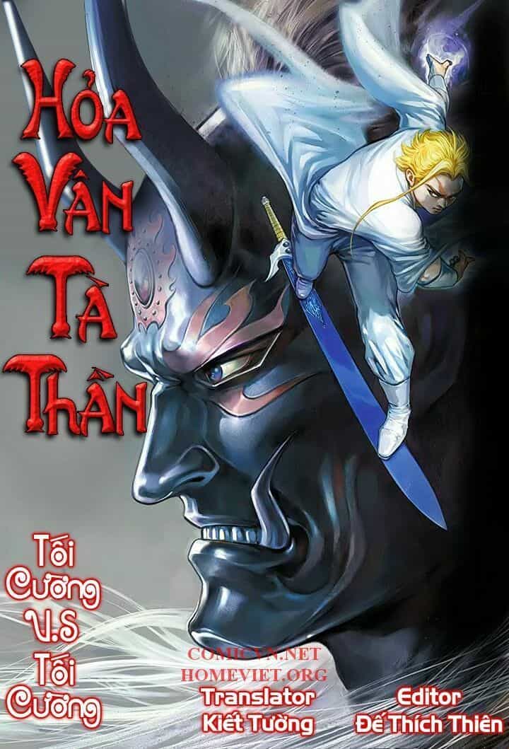 Hỏa Vân Tà Thần 1 - Chương 11 - ảnh 1