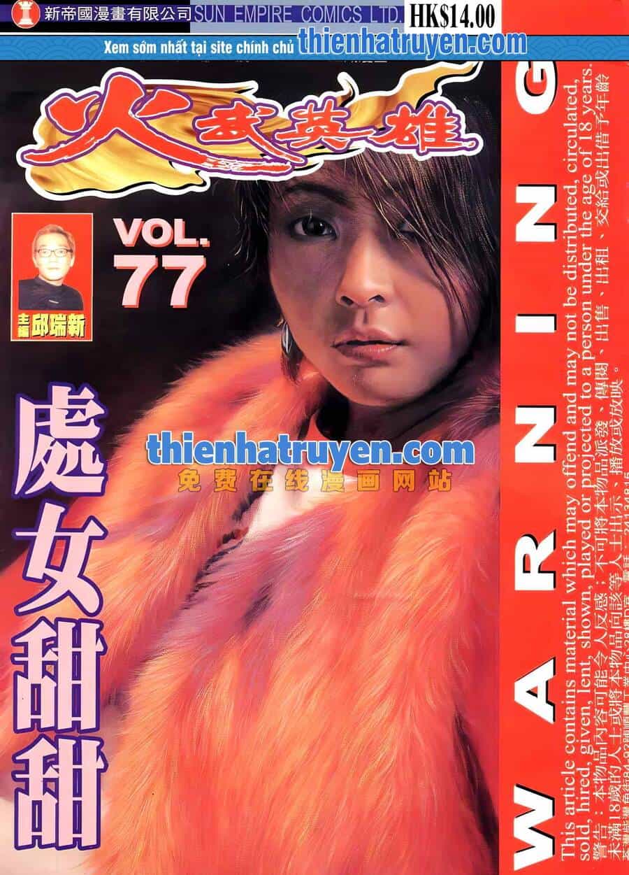 Hỏa Võ Anh Hùng - Chương 143 - ảnh 1