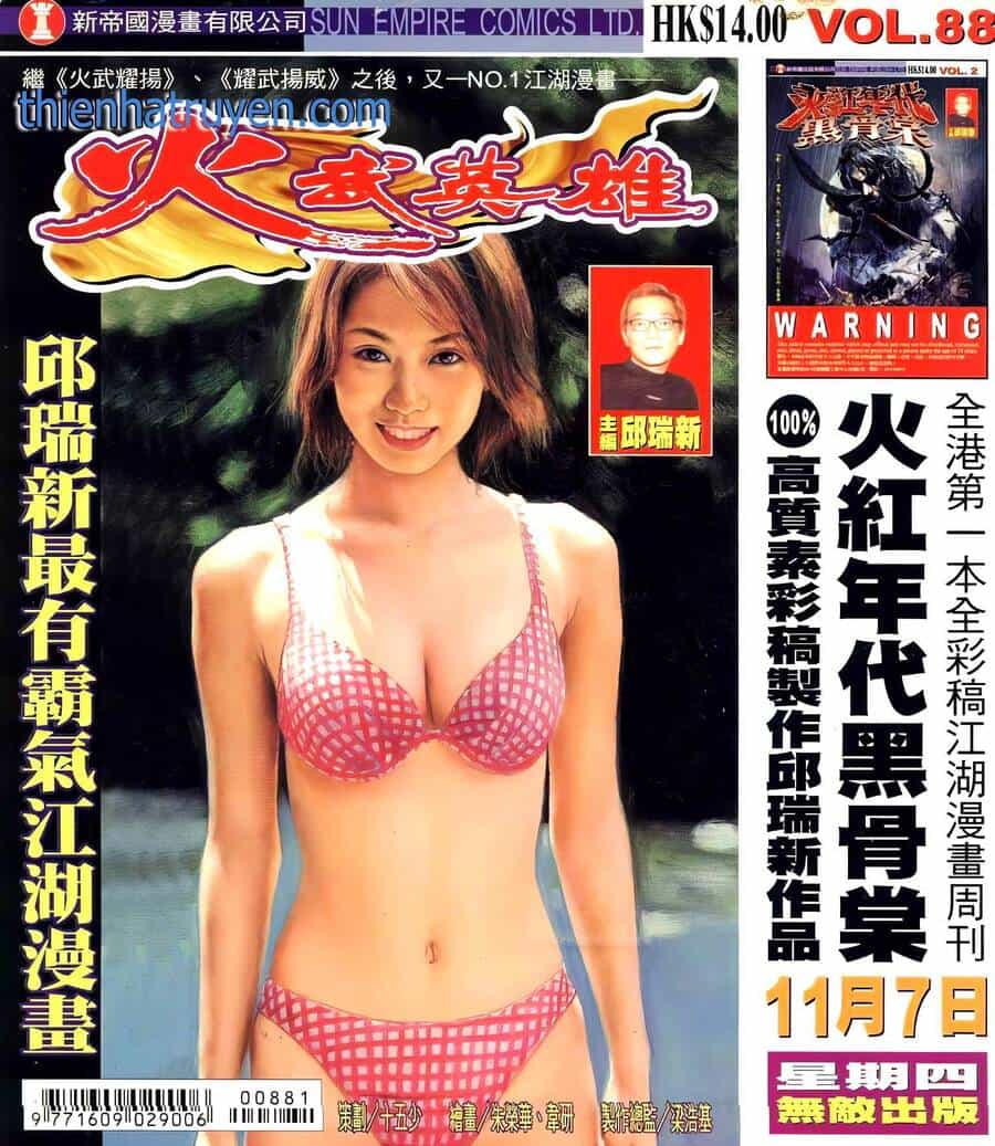 Hỏa Võ Anh Hùng - Chương 165 - ảnh 1