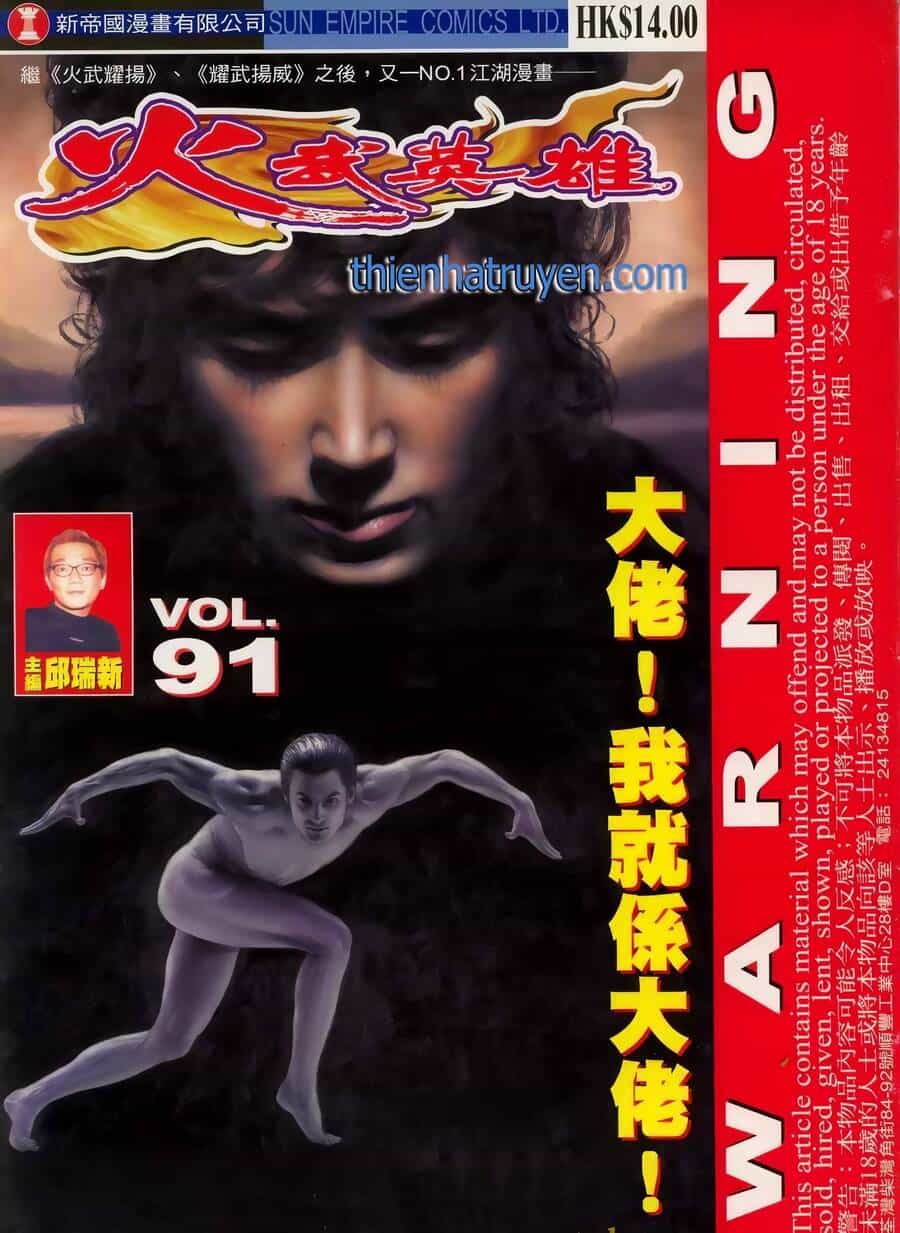 Hỏa Võ Anh Hùng - Chương 171 - ảnh 1
