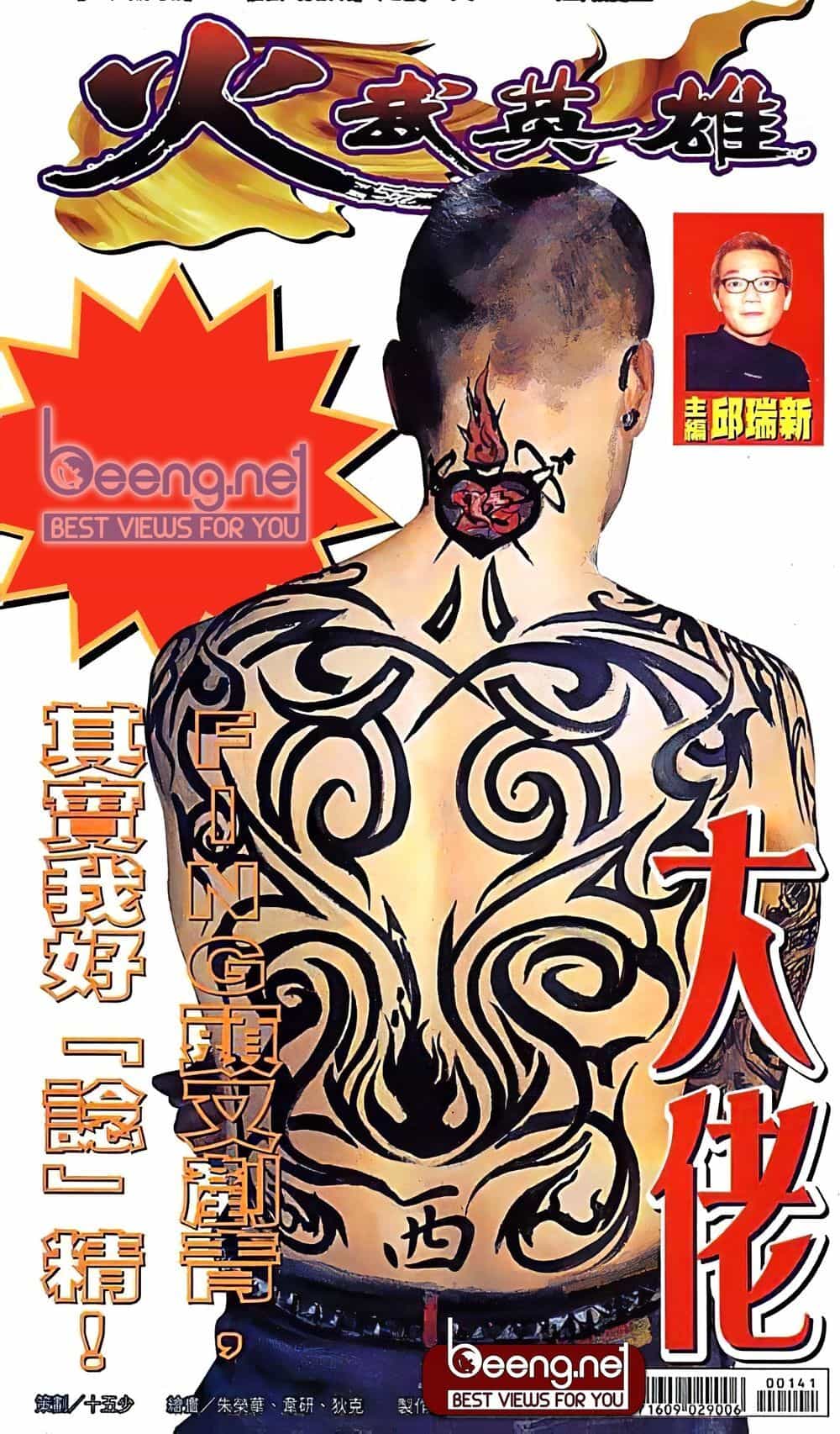 Hỏa Võ Anh Hùng - Chương 27 - ảnh 1