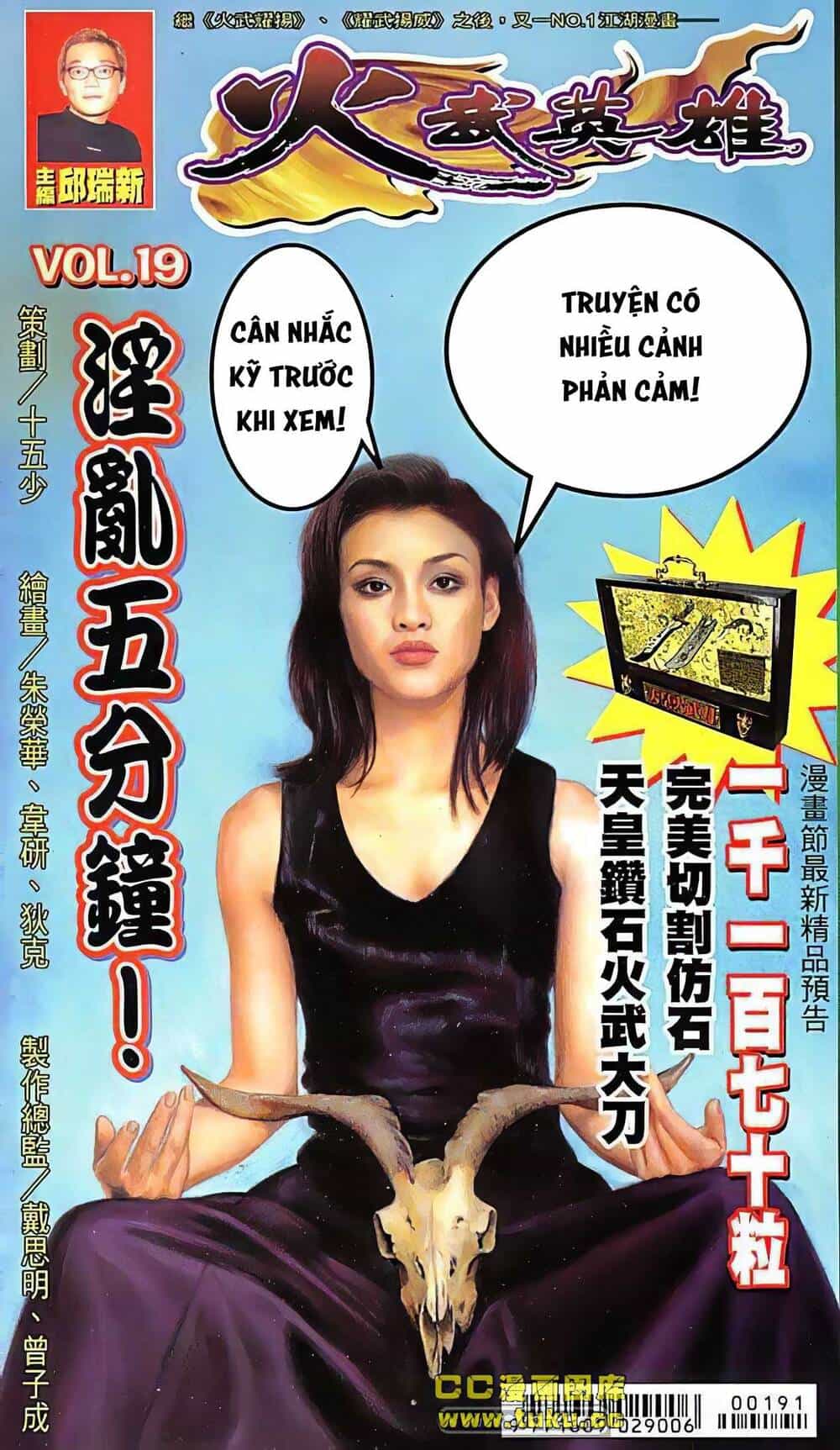Hỏa Võ Anh Hùng - Chương 37 - ảnh 1