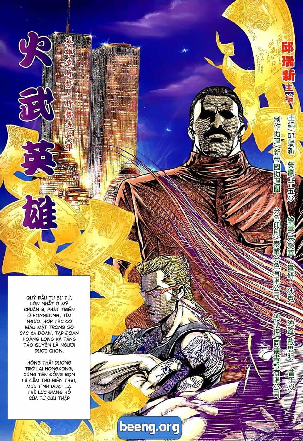 Hỏa Võ Anh Hùng - Chương 63 - ảnh 2