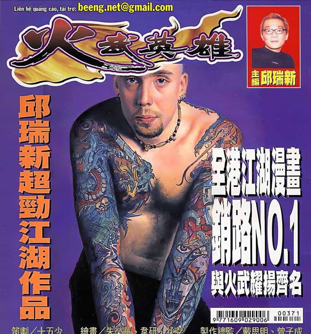 Hỏa Võ Anh Hùng - Chương 73 - ảnh 1