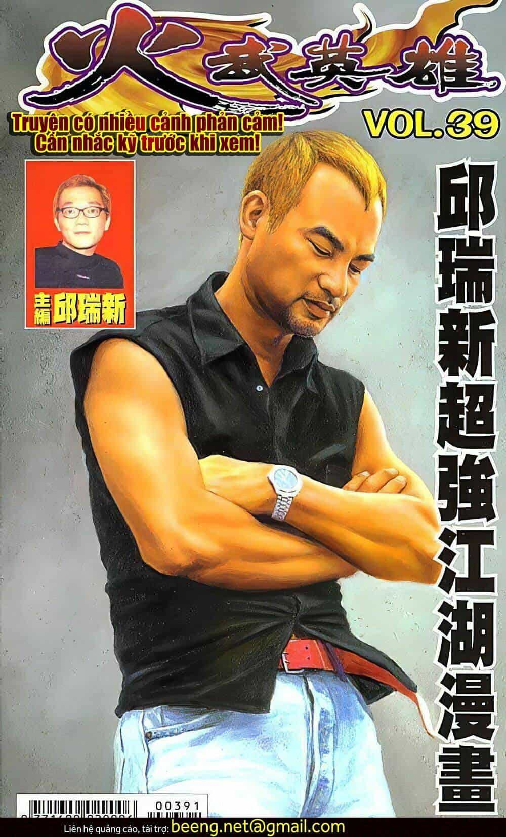Hỏa Võ Anh Hùng - Chương 77 - ảnh 1